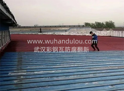 武汉厂房屋顶翻新喷漆