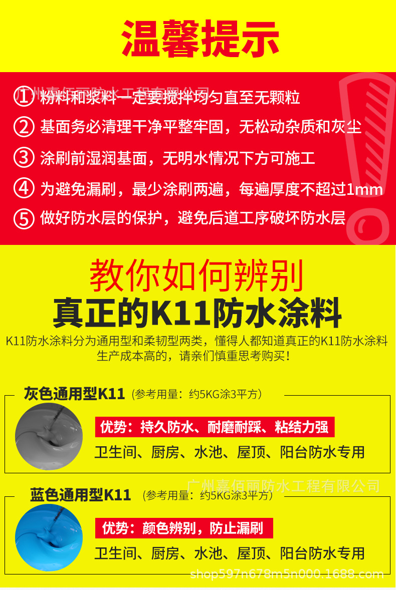 嘉佰丽详情_01.jpg