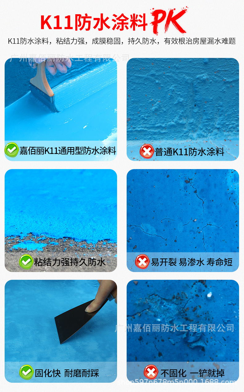 嘉佰丽详情_02.jpg