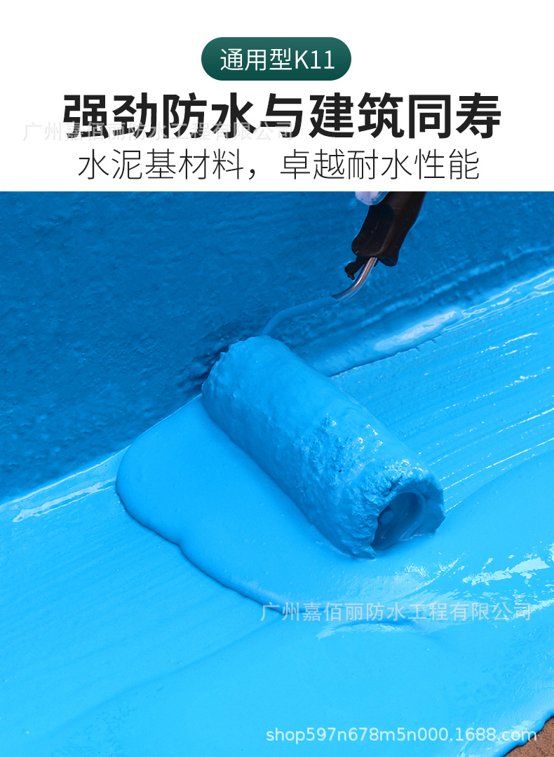 嘉佰丽详情_04.jpg