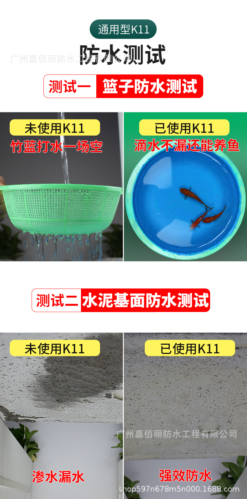 嘉佰丽详情_06.jpg