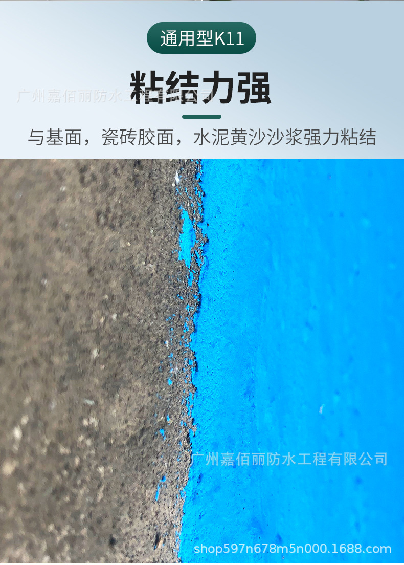 嘉佰丽详情_07.jpg