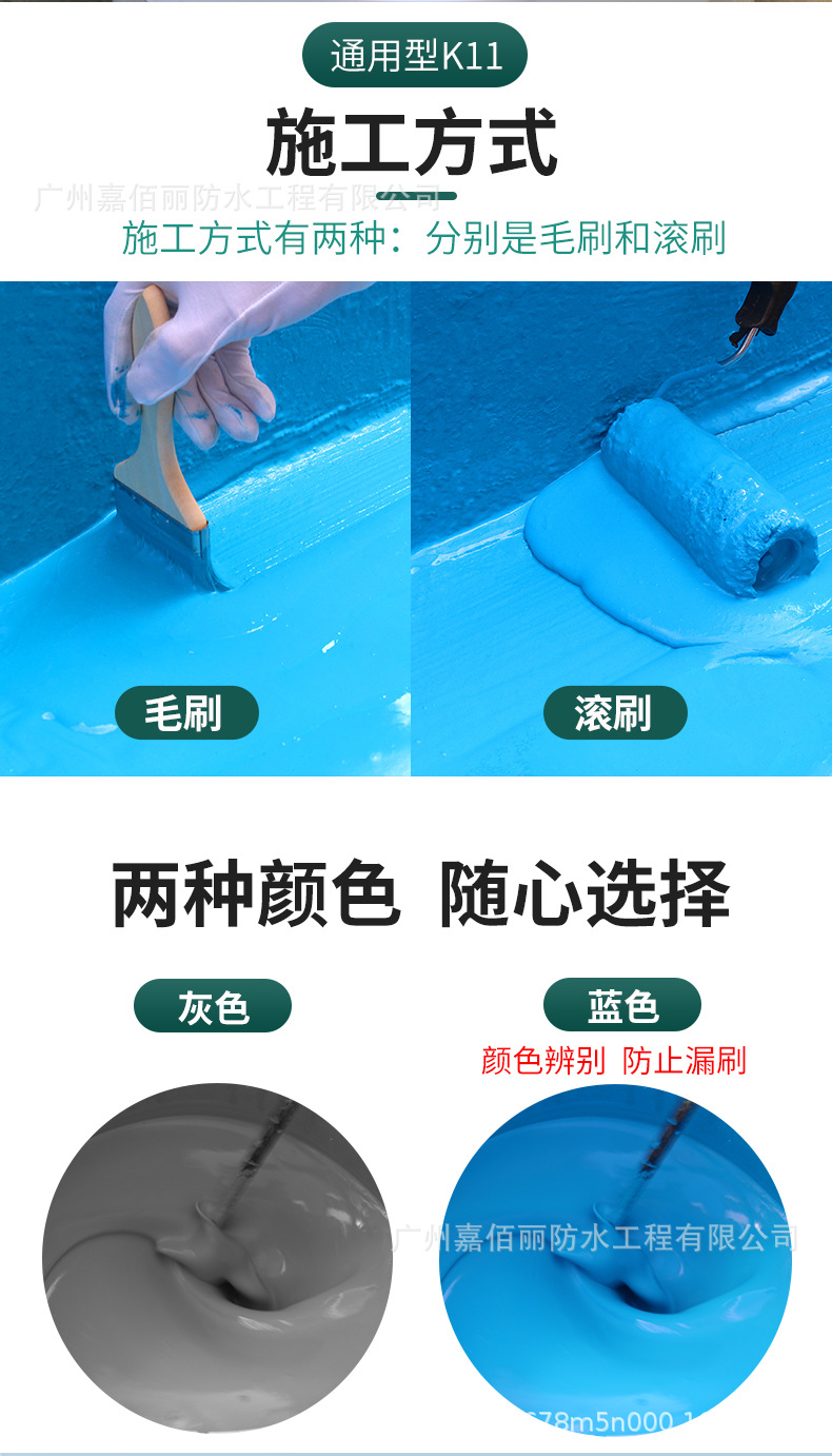 嘉佰丽详情_10.jpg