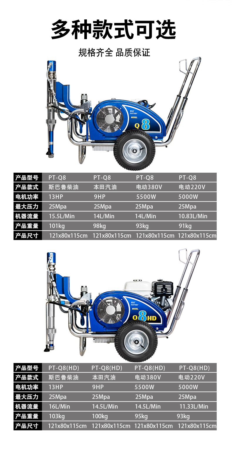 详情Q8_06.jpg