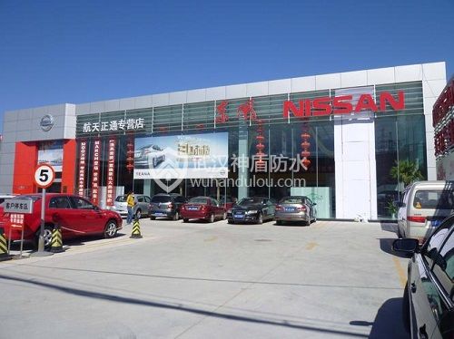 武汉汽车4S店屋顶漏水防水维修方案